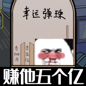 游戏版权交易平台排行榜